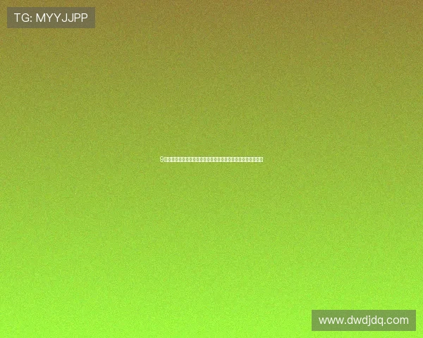 9球直播官网入口权威指南赛事直播观看与平台安全解析使用体验